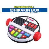 バンダイ だれでも動画クリエイター！ HIKAKIN BOX (電子玩具) 価格 