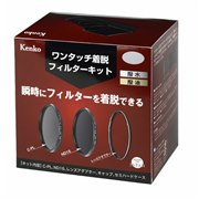 �u�����^�b�`���E�t�B���^�[�L�b�g�v