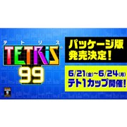 �e�g���X 99