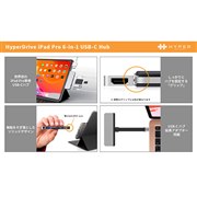 HyperDrive iPad Pro 2018モデル専用 6in1 USB-C Hub