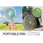 2WAY �|�[�^�u���t�@��