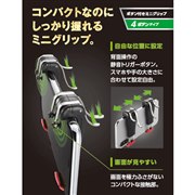 �G���R���A����10.5mm�܂Ŏ��t������X�}�z�p�Q�[�~���O�O���b�v