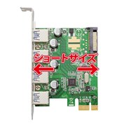 4WING Force SD-PEU3V-4E3