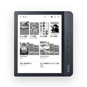 Kobo Libra H2O