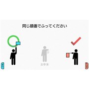 ���k��w�����w������ �쓇���������ďC �]��b�����l��Nintendo Switch�g���[�j���O