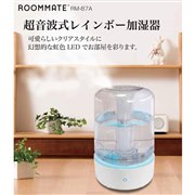 ROOMMATE 超音波式レインボー加湿器 RM-87A