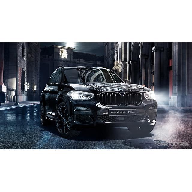 Bmw X3の価格 新型情報 グレード諸元 価格 Com