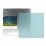 スターリーナイト 角型フィルター