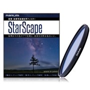 StarScape
