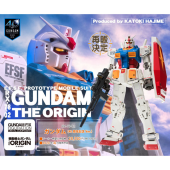 価格 Com Bandai Gundam Fix Figuration Metal Composite Rx 78 02 ガンダム 40周年記念ver スペック 仕様