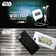 ���C�����X �X�e���I �C���z���AiPhone 8/7/6��/6�p �O���b�^�[�P�[�X