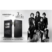 居眠り猫　Astell&Kern SA700 LUNA SEA30周年記念 198_9ced050a3479c2ec425d840575