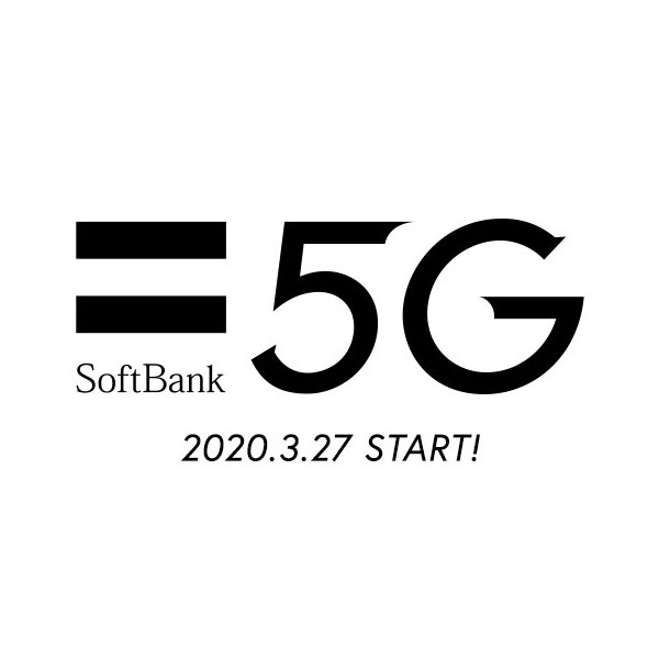 最新情報 月額プラス税別1 000円 ソフトバンクが Softbank 5g を3