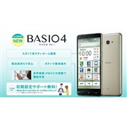 BASIO4｜価格比較・最新情報 - 価格.com