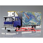 青島文化教材社 1/32 バリューデコトラ No.53 南勢冷蔵(4t冷凍車