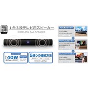 1��3���e���r�p�X�s�[�J�[ BSP-505-BK