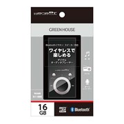 kana BT GH-KANABTC