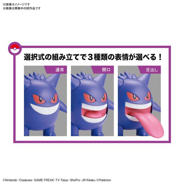 ポケモン ハート ゴールド ゲンガー 100 で最高の画像 ポケモン ハート ゴールド ゲンガー 100 で最高の画像