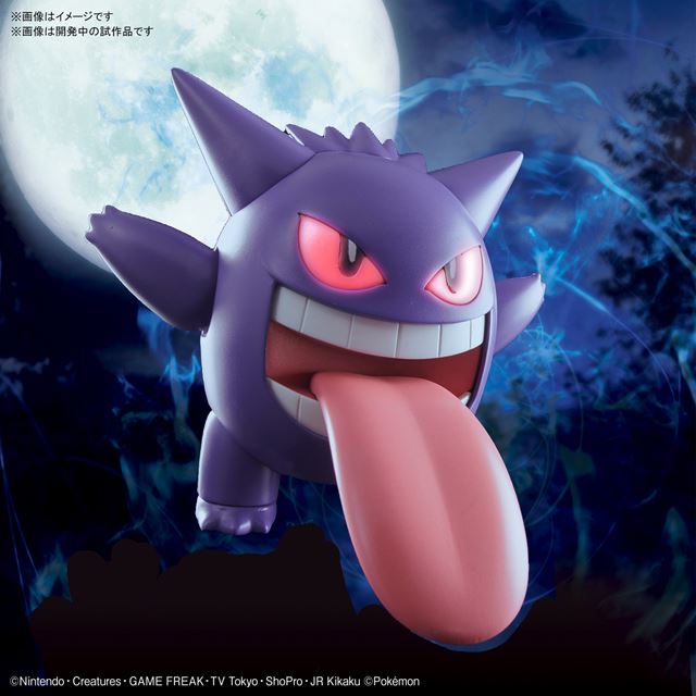 価格 Com バンダイ ゴーストタイプのポケモン ゲンガー をセレクトシリーズから発売 価格 Com バンダイ ゴーストタイプのポケモン ゲンガー をセレクトシリーズから発売