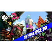 �u�X�v���g�D�[��2 ���ʑ̌���'20�v