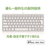 Lightning KANA-JIS Keyboard