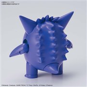 「ポケモンプラモコレクション 45 セレクトシリーズ ゲンガー」