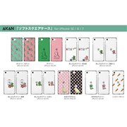 AKAN ソフトスクエアケース