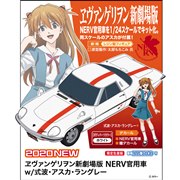 ヱヴァンゲリヲン新劇場版 NERV官用車 w/式波・アスカ・ラングレー