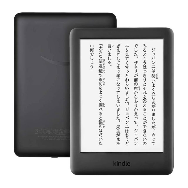 価格.com - アマゾン「Kindle」8GBモデルが発売、旧モデルは在庫限り3,000円オフ