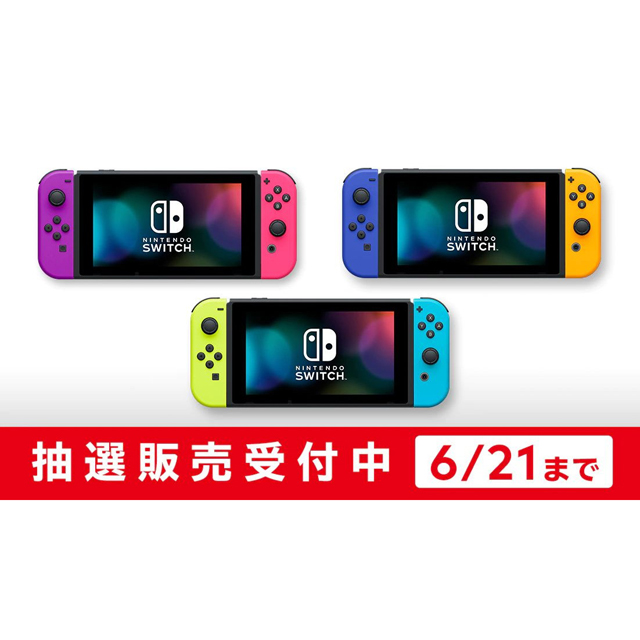 Nintendo Switch - 【新品】Switch本体 ネオンパープル・ピンク【限定