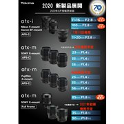 TOKINA atx-i 11-20mm F2.8 CF [キヤノン用] 価格比較 - 価格.com