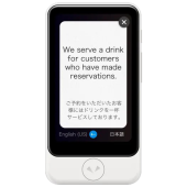 ポケトーク POCKETALK S Plus グローバル通信(2年)付き PTSPGW 価格