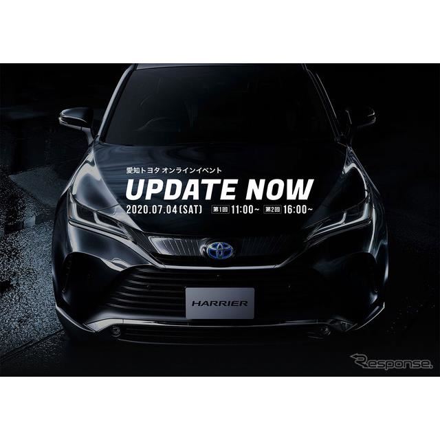 ハリアー 価格 表 新型