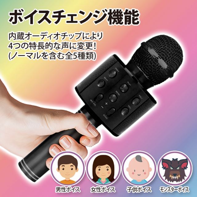 税別2 980円 ドン キホーテでbluetooth対応カラオケマイク スピーカー発売 価格 Com