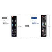 ���񂽂�TV��p�����R�� ERC-TV02