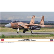 F-15DJ イーグル　アグレッサー　デザートスキーム　1/72 ハセガワ Amazon | ハセガワ 1/72 航空自衛隊 F-15DJ イーグル