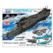 �u�N���b�V���[�W���E�v�R���h�o