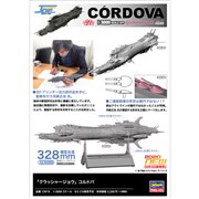 �u�N���b�V���[�W���E�v�R���h�o