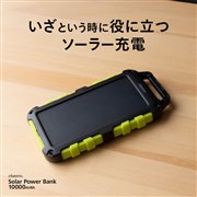 「cheero Solar Power Bank 10000mAh CHE-113」