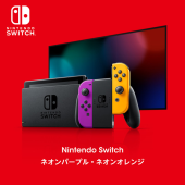 任天堂　Switch ネオンゲームソフト/ゲーム機本体
