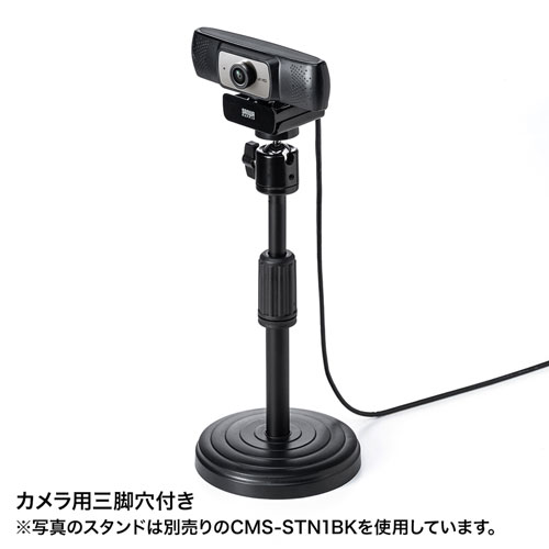 価格.com - サンワ、超広角レンズを搭載したWEBカメラ「CMS-V53BK」