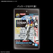 「ENTRY GRADE 1/144 RX-78-2 ガンダム(ライトパッケージVer.)」