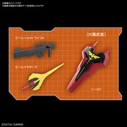 「SDガンダム EXスタンダード サザビー」