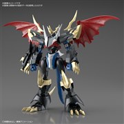 Figure-rise Standard Amplifiedインペリアルドラモン バンダイ、「Figure-rise Standard Amplified インペリアル