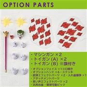 アメイジング・ヤマグチ 021 ジョーカー