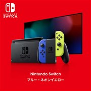 任天堂 Nintendo Switch HAD-S-KABAA [ネオンブルー・ネオンレッド 