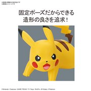 「ポケモンプラモコレクション クイック!! 03 ピカチュウ(バトルポーズ)」