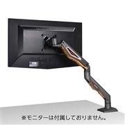 RACEN �X�v�����O���Q�[�~���O���j�^�[�A�[�� CRC-GMA01