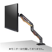 RACEN �X�v�����O���Q�[�~���O���j�^�[�A�[�� CRC-GMA01