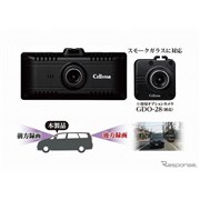 セルスター CS-71FW